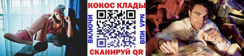 Купить закладки  Кохма  COCAIN Fish Scale 