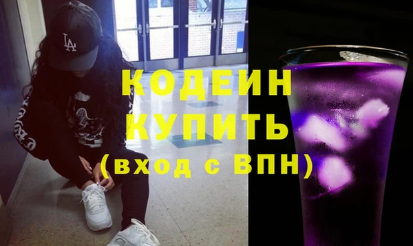 скорость Богородск