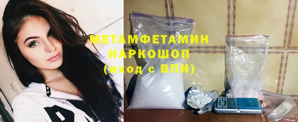 скорость Богородск