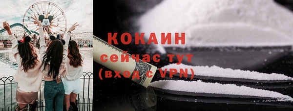 ГАЛЛЮЦИНОГЕННЫЕ ГРИБЫ Бронницы
