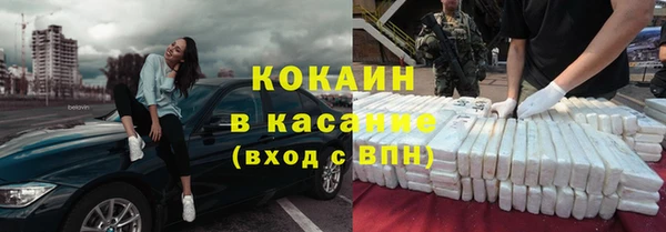 альфа пвп VHQ Богданович
