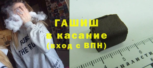 альфа пвп VHQ Богданович