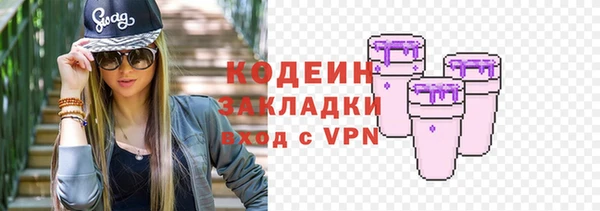 ГАЛЛЮЦИНОГЕННЫЕ ГРИБЫ Бронницы