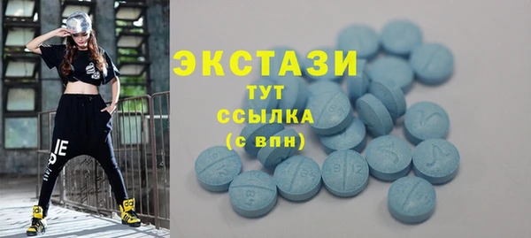 альфа пвп VHQ Богданович
