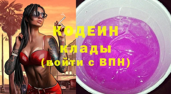альфа пвп VHQ Богданович