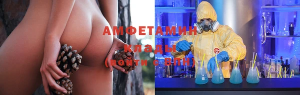 альфа пвп VHQ Богданович