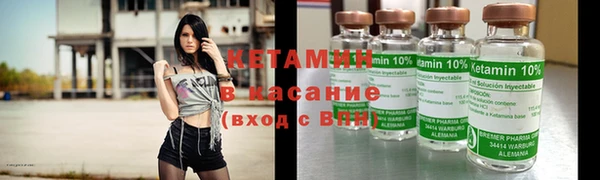 альфа пвп VHQ Богданович