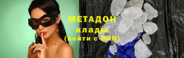 скорость Богородск