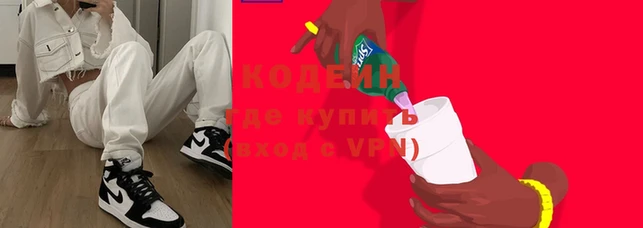 кокаин премиум Бугульма