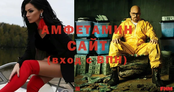 альфа пвп VHQ Богданович