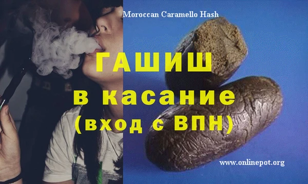 скорость Богородск