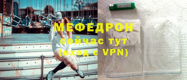 альфа пвп VHQ Богданович