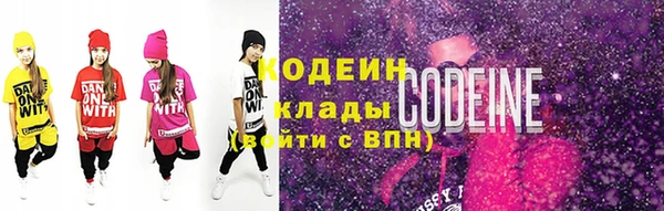 скорость Богородск