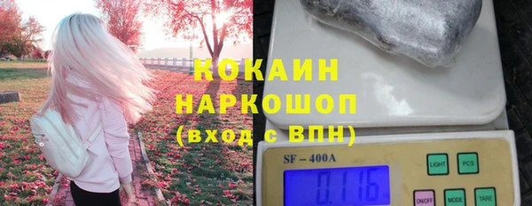 скорость Богородск