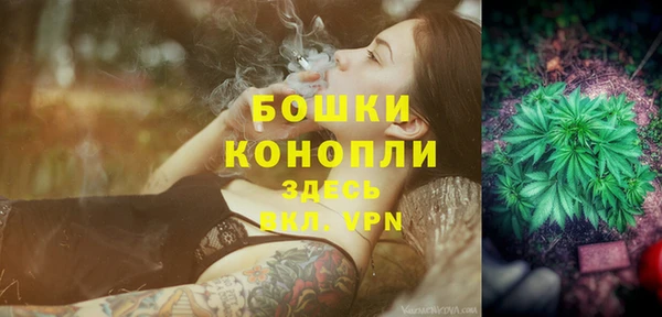 альфа пвп VHQ Богданович