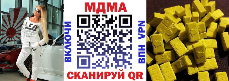 MDMA Molly  Купить где  Кохма 