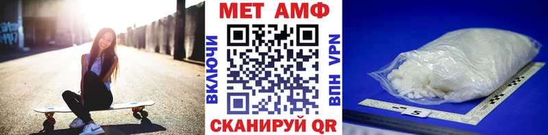 Купить где  Кохма  Метамфетамин пудра 